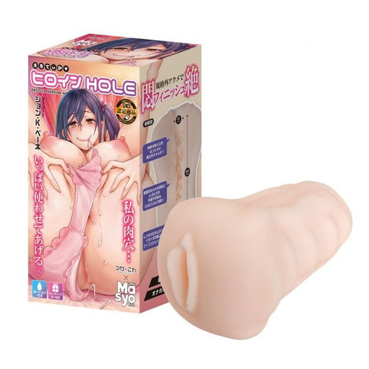Maga This X Comic MashÅ Ero Teika Heroine John K. Peta Masturbator